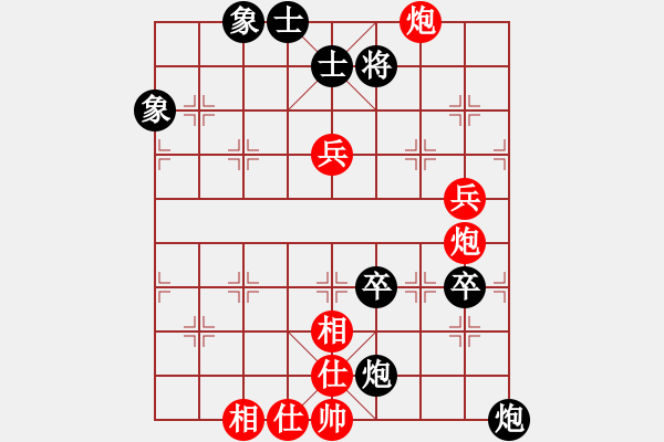 象棋棋譜圖片：25-穩(wěn)扎穩(wěn)打 徐圖進取 - 步數(shù)：100 