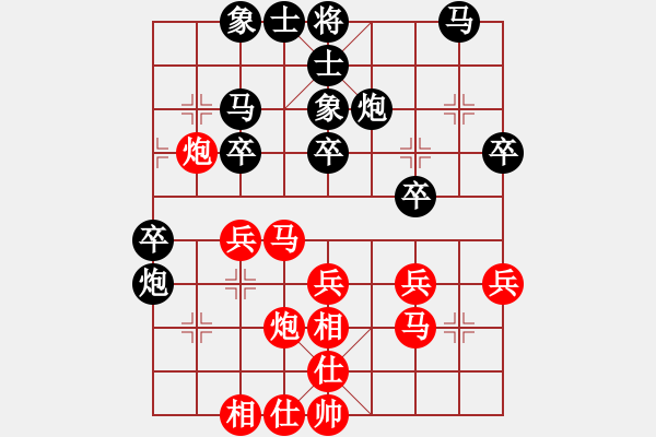 象棋棋譜圖片：25-穩(wěn)扎穩(wěn)打 徐圖進取 - 步數(shù)：30 