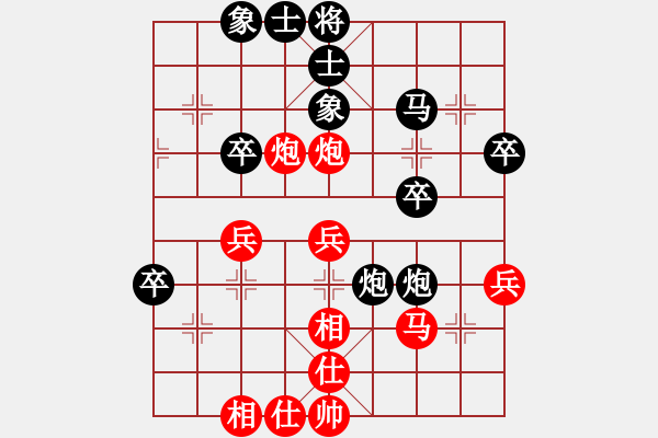 象棋棋譜圖片：25-穩(wěn)扎穩(wěn)打 徐圖進取 - 步數(shù)：40 