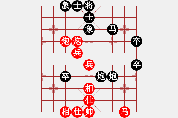 象棋棋譜圖片：25-穩(wěn)扎穩(wěn)打 徐圖進取 - 步數(shù)：50 