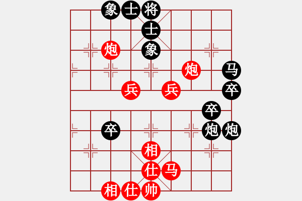 象棋棋譜圖片：25-穩(wěn)扎穩(wěn)打 徐圖進取 - 步數(shù)：60 