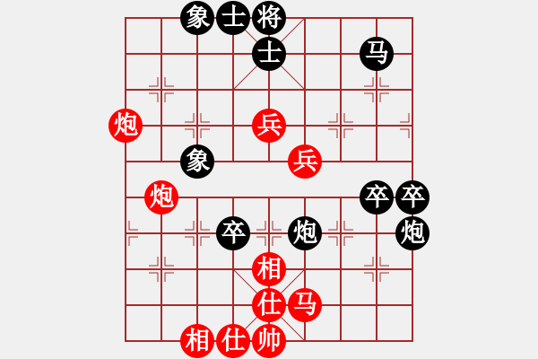 象棋棋譜圖片：25-穩(wěn)扎穩(wěn)打 徐圖進取 - 步數(shù)：70 