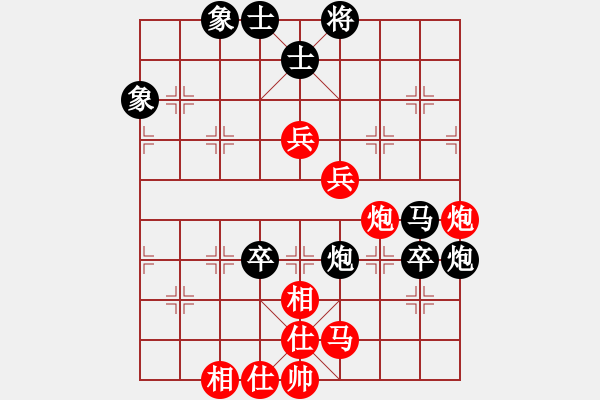 象棋棋譜圖片：25-穩(wěn)扎穩(wěn)打 徐圖進取 - 步數(shù)：80 