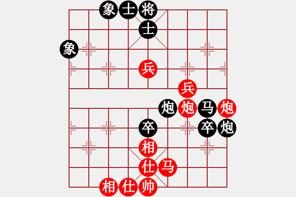 象棋棋譜圖片：25-穩(wěn)扎穩(wěn)打 徐圖進取 - 步數(shù)：90 