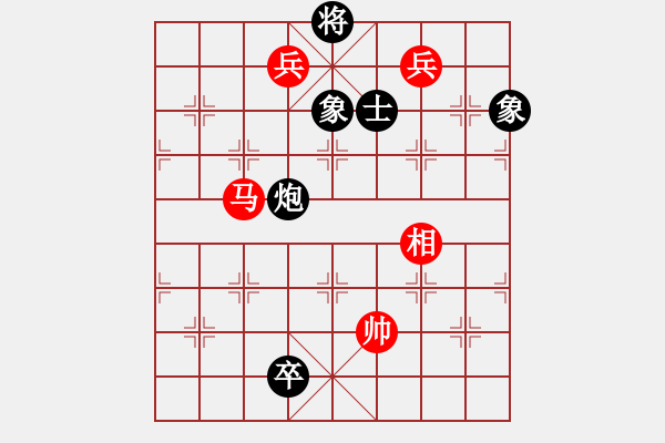 象棋棋譜圖片：犯罪分子(5段)-和-自信的馬(4段) - 步數(shù)：110 