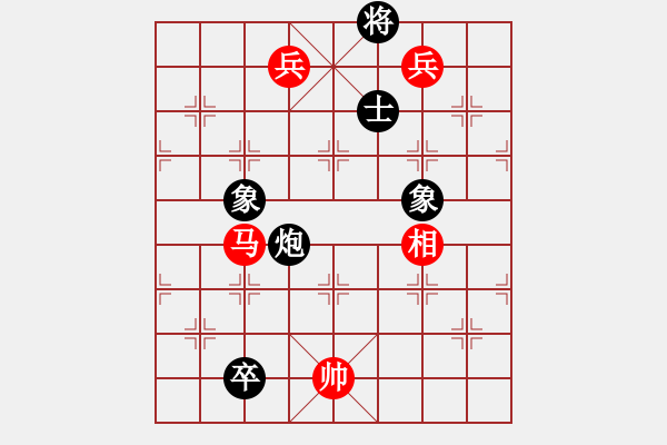 象棋棋譜圖片：犯罪分子(5段)-和-自信的馬(4段) - 步數(shù)：120 