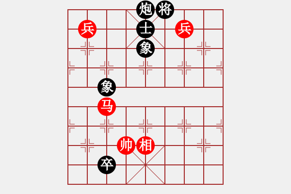 象棋棋譜圖片：犯罪分子(5段)-和-自信的馬(4段) - 步數(shù)：130 