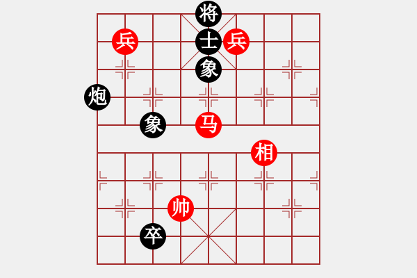 象棋棋譜圖片：犯罪分子(5段)-和-自信的馬(4段) - 步數(shù)：140 