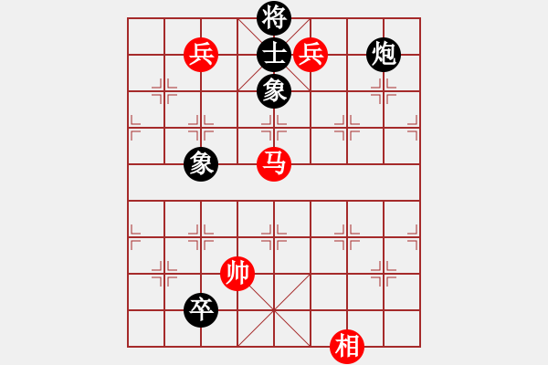 象棋棋譜圖片：犯罪分子(5段)-和-自信的馬(4段) - 步數(shù)：150 