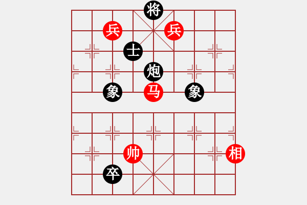 象棋棋譜圖片：犯罪分子(5段)-和-自信的馬(4段) - 步數(shù)：160 