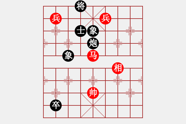 象棋棋譜圖片：犯罪分子(5段)-和-自信的馬(4段) - 步數(shù)：170 