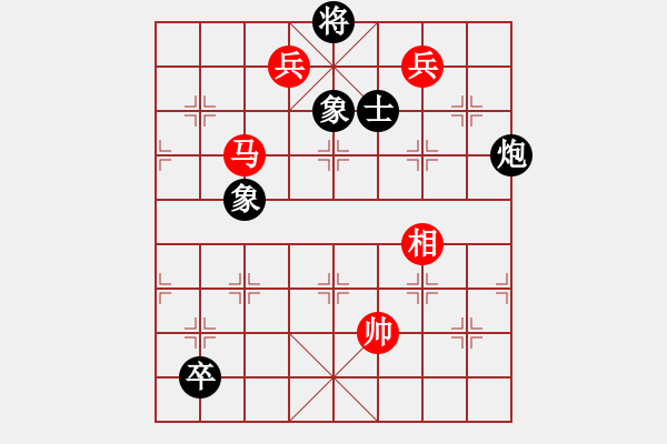 象棋棋譜圖片：犯罪分子(5段)-和-自信的馬(4段) - 步數(shù)：180 