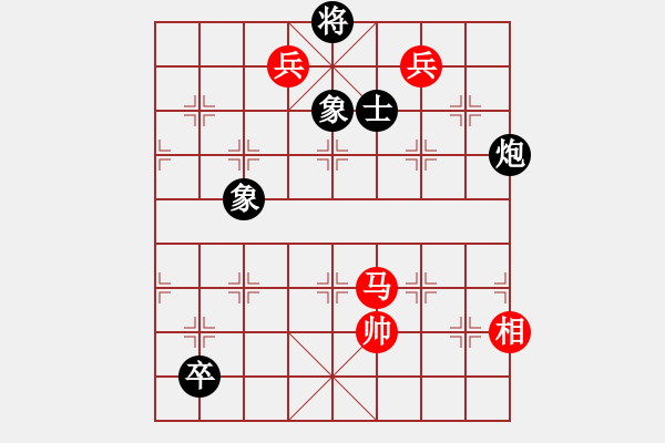 象棋棋譜圖片：犯罪分子(5段)-和-自信的馬(4段) - 步數(shù)：190 