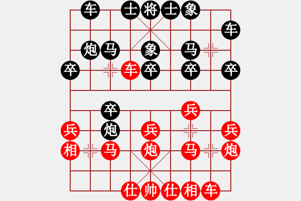 象棋棋譜圖片：犯罪分子(5段)-和-自信的馬(4段) - 步數(shù)：20 