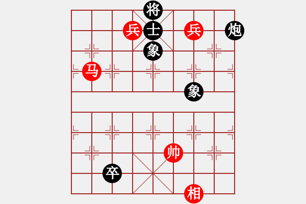 象棋棋譜圖片：犯罪分子(5段)-和-自信的馬(4段) - 步數(shù)：210 