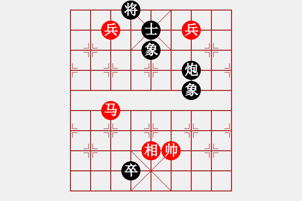 象棋棋譜圖片：犯罪分子(5段)-和-自信的馬(4段) - 步數(shù)：219 