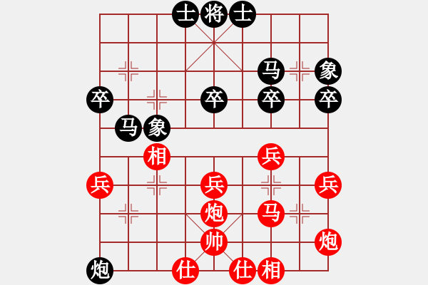 象棋棋譜圖片：犯罪分子(5段)-和-自信的馬(4段) - 步數(shù)：40 