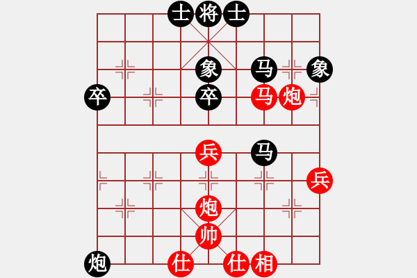 象棋棋譜圖片：犯罪分子(5段)-和-自信的馬(4段) - 步數(shù)：50 