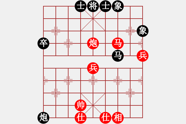 象棋棋譜圖片：犯罪分子(5段)-和-自信的馬(4段) - 步數(shù)：60 