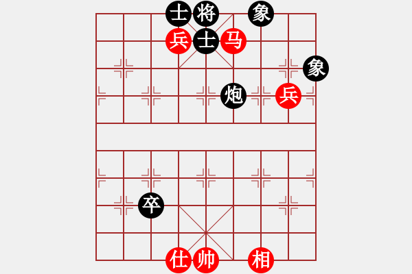 象棋棋譜圖片：犯罪分子(5段)-和-自信的馬(4段) - 步數(shù)：80 