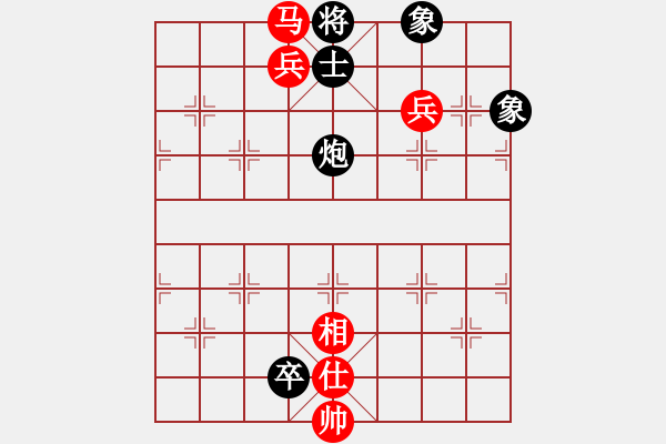 象棋棋譜圖片：犯罪分子(5段)-和-自信的馬(4段) - 步數(shù)：90 