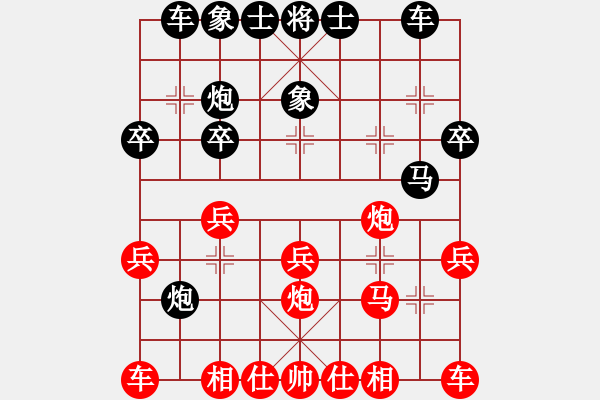 象棋棋譜圖片：初級學生(3段)-負-ysta(3段) - 步數(shù)：20 