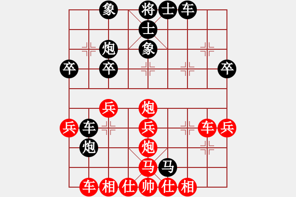 象棋棋譜圖片：初級學生(3段)-負-ysta(3段) - 步數(shù)：30 