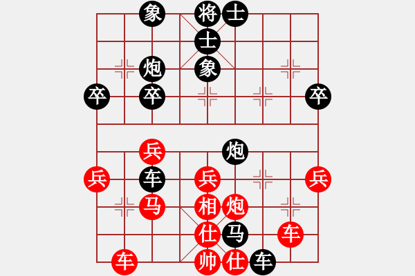 象棋棋譜圖片：初級學生(3段)-負-ysta(3段) - 步數(shù)：40 