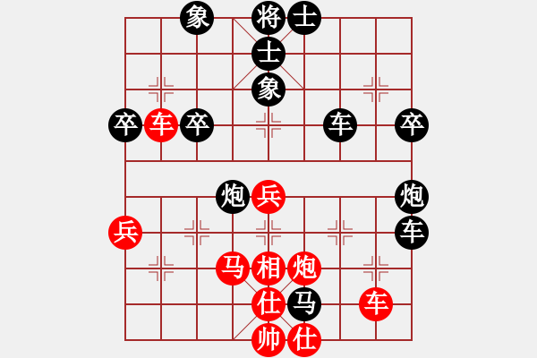 象棋棋譜圖片：初級學生(3段)-負-ysta(3段) - 步數(shù)：50 