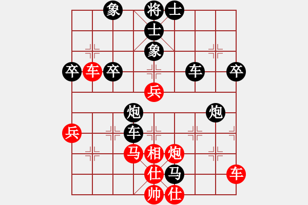 象棋棋譜圖片：初級學生(3段)-負-ysta(3段) - 步數(shù)：54 