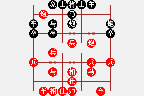 象棋棋譜圖片：姚洪新 先勝 顧勝 - 步數(shù)：30 