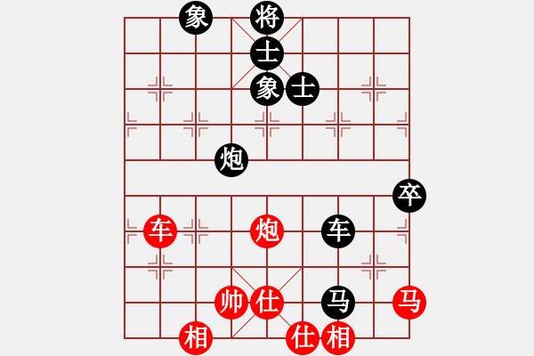 象棋棋譜圖片：左將軍(8段)-負(fù)-孿生兵卒(日帥) - 步數(shù)：100 