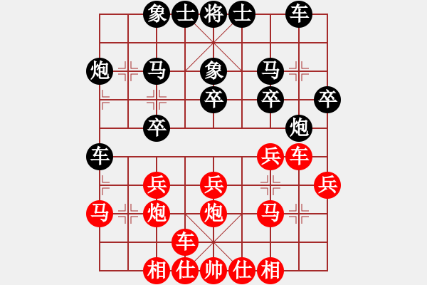 象棋棋譜圖片：左將軍(8段)-負(fù)-孿生兵卒(日帥) - 步數(shù)：20 