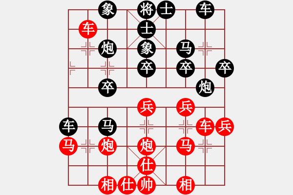 象棋棋譜圖片：左將軍(8段)-負(fù)-孿生兵卒(日帥) - 步數(shù)：30 