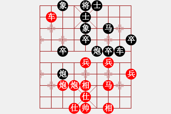 象棋棋譜圖片：左將軍(8段)-負(fù)-孿生兵卒(日帥) - 步數(shù)：40 