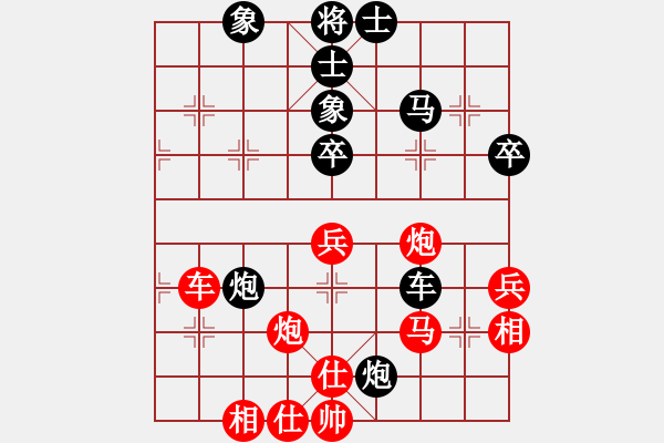 象棋棋譜圖片：左將軍(8段)-負(fù)-孿生兵卒(日帥) - 步數(shù)：50 