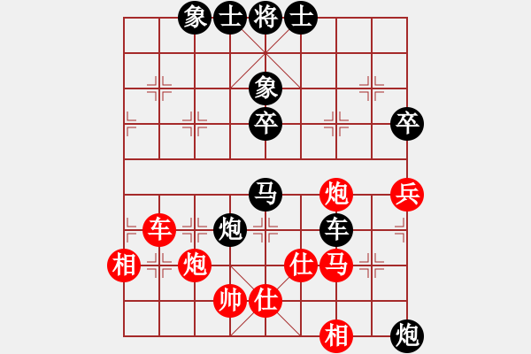 象棋棋譜圖片：左將軍(8段)-負(fù)-孿生兵卒(日帥) - 步數(shù)：70 