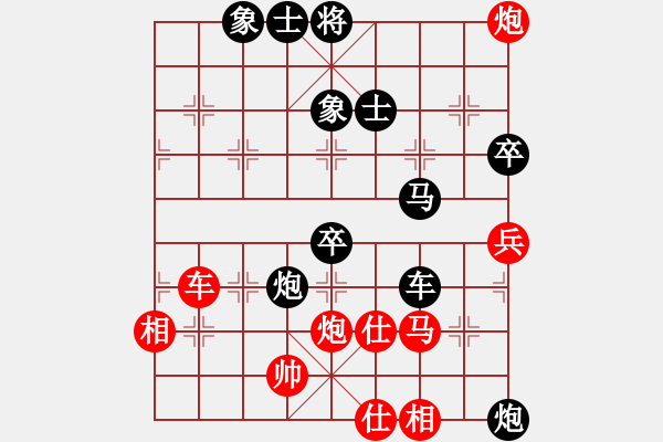 象棋棋譜圖片：左將軍(8段)-負(fù)-孿生兵卒(日帥) - 步數(shù)：80 