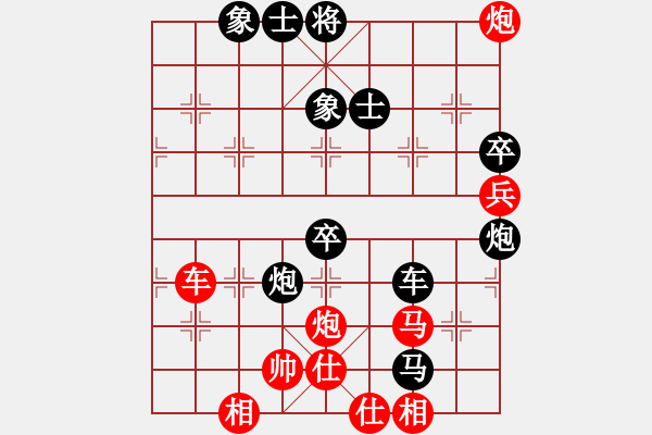 象棋棋譜圖片：左將軍(8段)-負(fù)-孿生兵卒(日帥) - 步數(shù)：90 