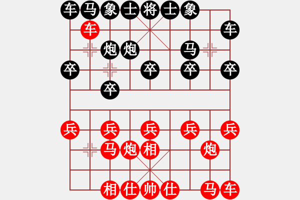 象棋棋譜圖片：夜泊(北斗)-負-春曉(北斗) - 步數(shù)：10 