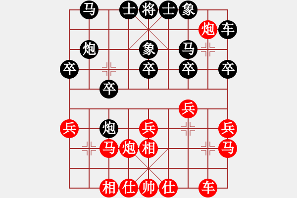 象棋棋譜圖片：夜泊(北斗)-負-春曉(北斗) - 步數(shù)：20 