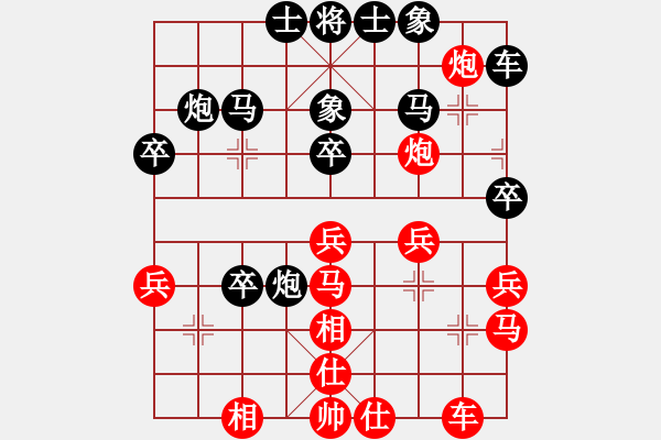 象棋棋譜圖片：夜泊(北斗)-負-春曉(北斗) - 步數(shù)：30 