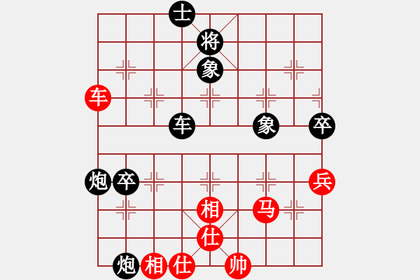 象棋棋譜圖片：夜泊(北斗)-負-春曉(北斗) - 步數(shù)：70 