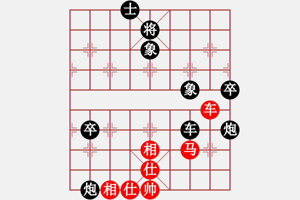 象棋棋譜圖片：夜泊(北斗)-負-春曉(北斗) - 步數(shù)：80 