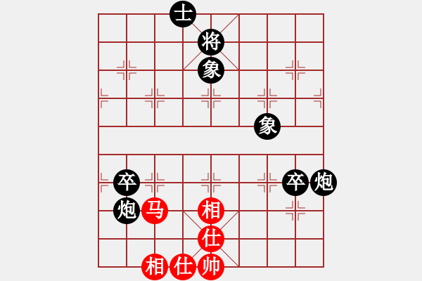 象棋棋譜圖片：夜泊(北斗)-負-春曉(北斗) - 步數(shù)：90 