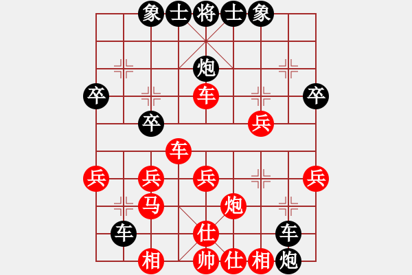 象棋棋譜圖片：月光童話(風(fēng)魔)-負-王老同(4星) - 步數(shù)：30 