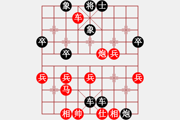 象棋棋譜圖片：月光童話(風(fēng)魔)-負-王老同(4星) - 步數(shù)：40 