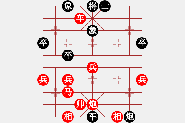 象棋棋譜圖片：月光童話(風(fēng)魔)-負-王老同(4星) - 步數(shù)：48 