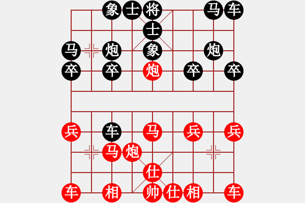 象棋棋譜圖片：純?nèi)讼缕?1段)-負(fù)-xmxmxmxm(4段) - 步數(shù)：20 