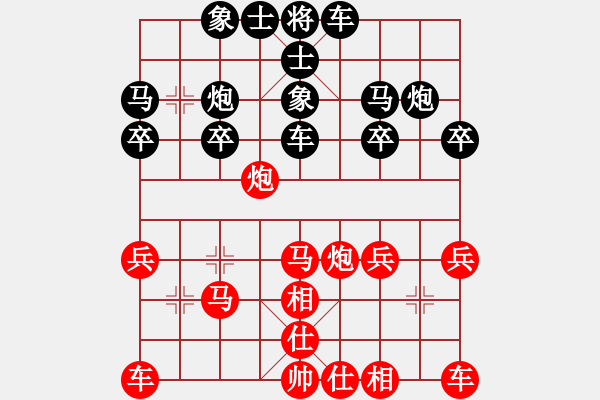 象棋棋譜圖片：純?nèi)讼缕?1段)-負(fù)-xmxmxmxm(4段) - 步數(shù)：30 